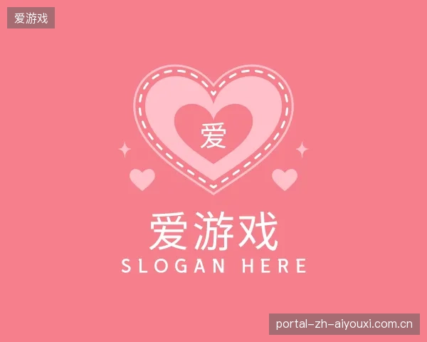 介绍爱游戏中国官网